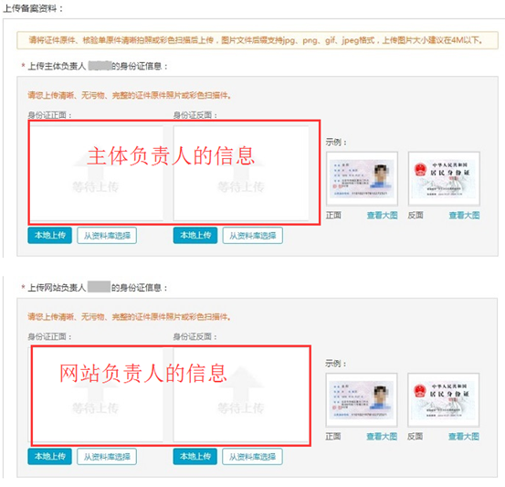 分形科技網(wǎng)站備案教程 分形科技網(wǎng)站備案教程