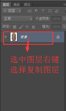 不得不知的ps技巧-亮度與背景圖設(shè)置