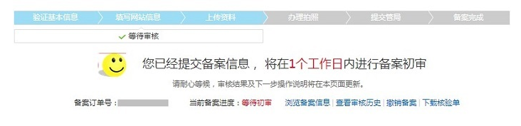 原備案在阿里云如何做新增網(wǎng)站 原備案在阿里云如何做新增網(wǎng)站