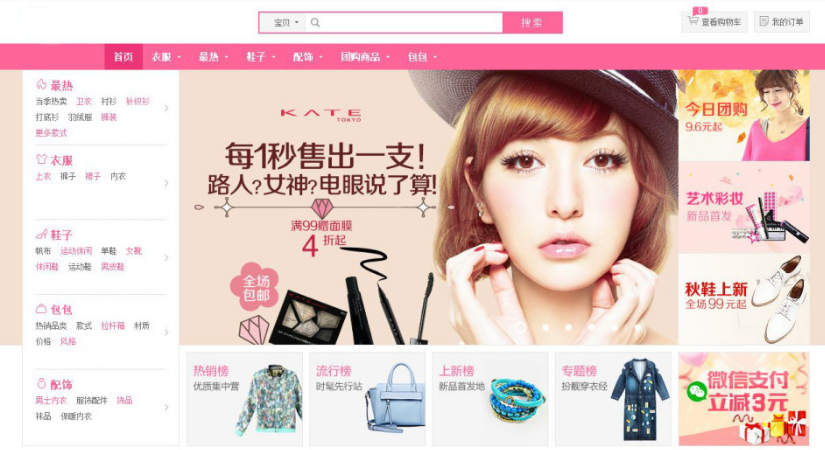 美麗說模式網(wǎng)站建設(shè)方案應(yīng)寫明哪些內(nèi)容？