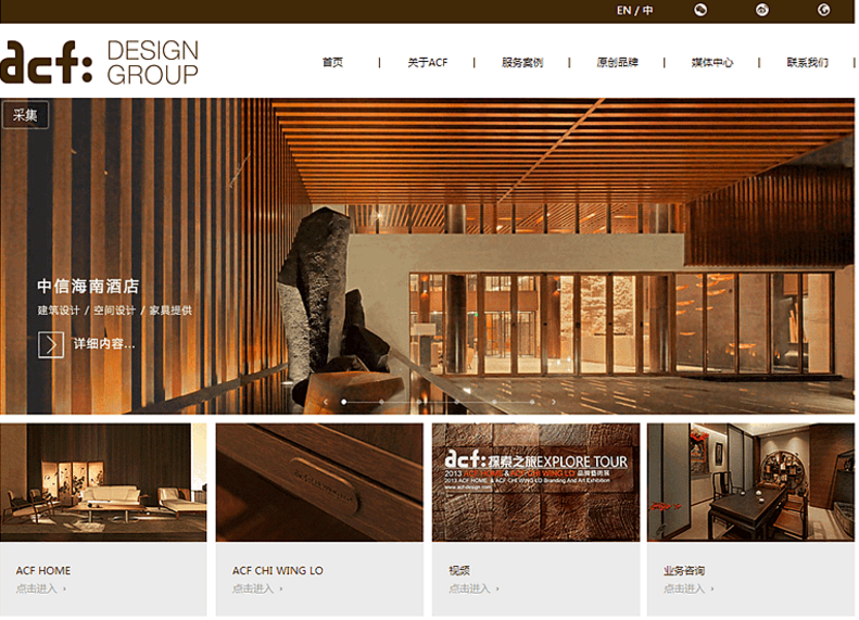 企業(yè)網(wǎng)站設(shè)計之網(wǎng)頁布局的新創(chuàng)意匯總