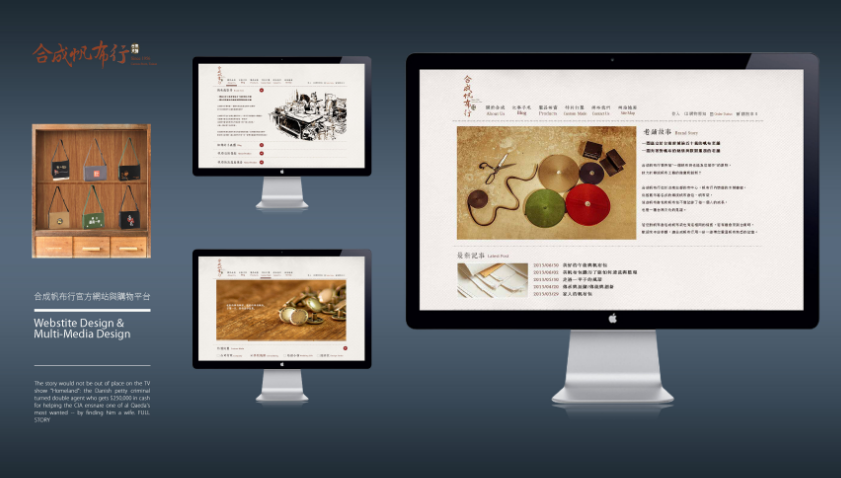 不讓用戶產(chǎn)生反感的網(wǎng)站設計內容有哪些？