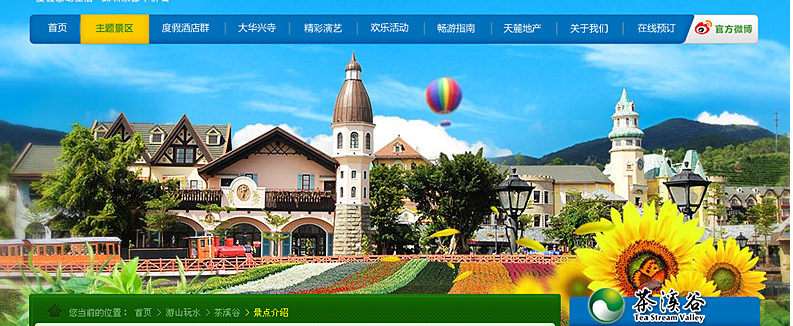 城市網(wǎng)站建設(shè)者應(yīng)該在建站前解決哪些問(wèn)題？