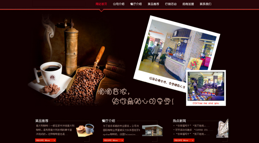 好的網(wǎng)站設(shè)計(jì)應(yīng)該具備的五種特質(zhì) 好的網(wǎng)站設(shè)計(jì)應(yīng)該具備的五種特質(zhì)