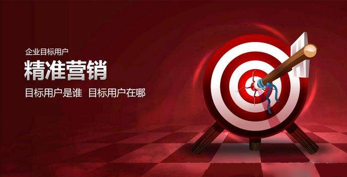 想要找到精準(zhǔn)客戶  網(wǎng)站內(nèi)容優(yōu)化需要做的改變