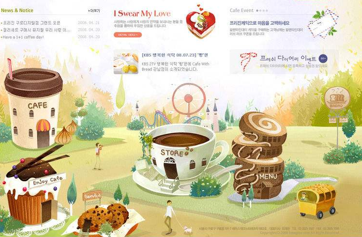 網(wǎng)頁設(shè)計中插畫在頁面配圖方面運用