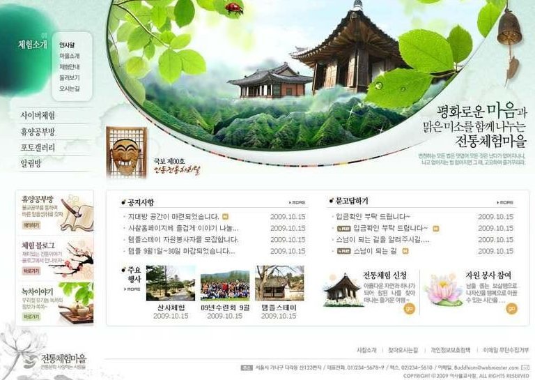 網(wǎng)站扁平風格設計之圖標設計的注意事項 網(wǎng)站扁平風格設計之圖標設計的注意事項