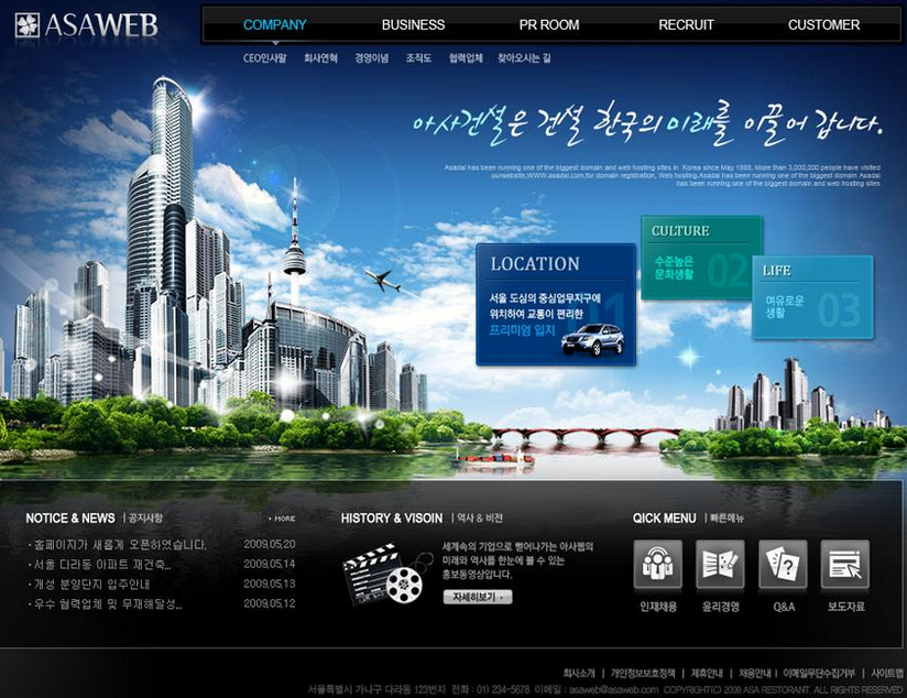 企業(yè)網(wǎng)站建設(shè)流程應(yīng)規(guī)避的4大常見錯誤 企業(yè)網(wǎng)站建設(shè)流程應(yīng)規(guī)避的4大常見錯誤