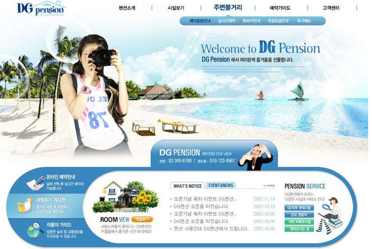 企業(yè)網(wǎng)站建設(shè)目的如何對(duì)網(wǎng)頁設(shè)計(jì)造成影響 企業(yè)網(wǎng)站建設(shè)目的如何對(duì)網(wǎng)頁設(shè)計(jì)造成影響