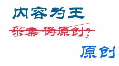 告訴你10000+的軟文如何寫出來(lái)的方法 告訴你10000+的軟文如何寫出來(lái)的方法