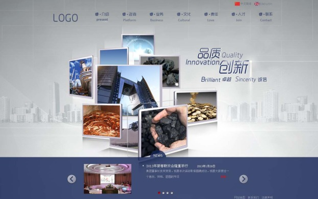 提升企業(yè)網(wǎng)站用戶體驗可信度的方法