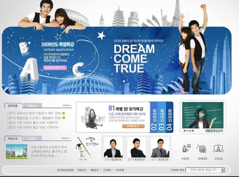 網(wǎng)站優(yōu)化之排名和內(nèi)容優(yōu)化規(guī)則和細(xì)節(jié)