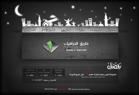 足球網(wǎng)站建設(shè)降低無效頁收錄的有效方法