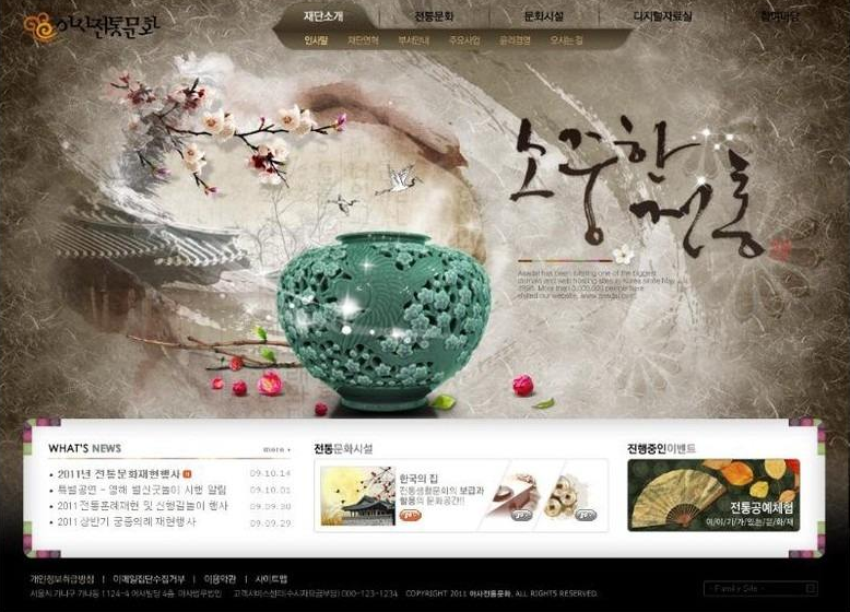 5點提升app網(wǎng)站建設(shè)優(yōu)化的用戶體驗