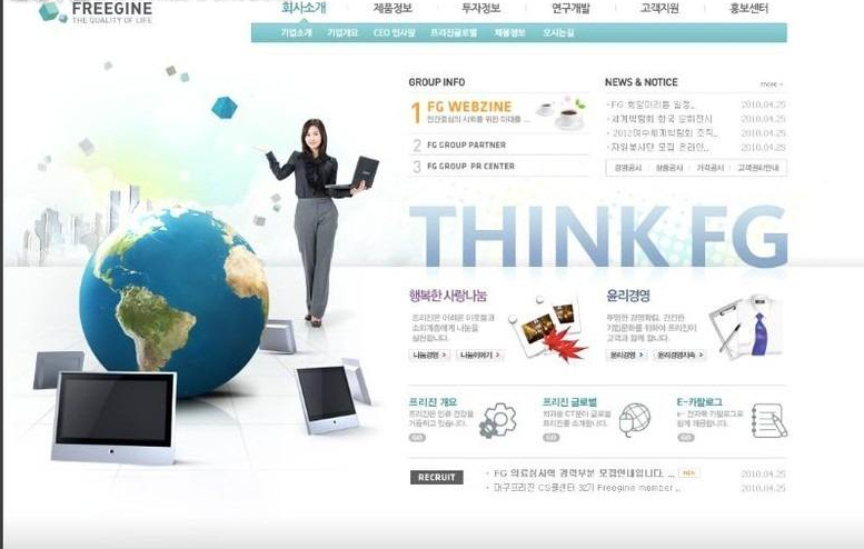 團(tuán)購(gòu)網(wǎng)站建設(shè)之互動(dòng)網(wǎng)絡(luò)營(yíng)銷(xiāo)的好處總結(jié)