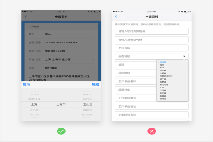 如何設(shè)計簡潔溫馨的用戶界面？