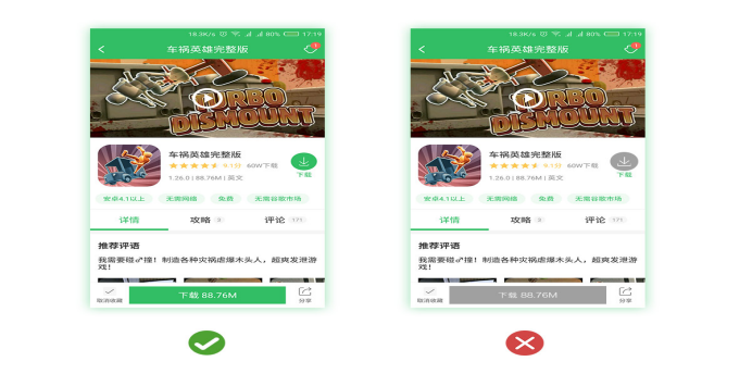 如何設(shè)計簡潔溫馨的用戶界面？