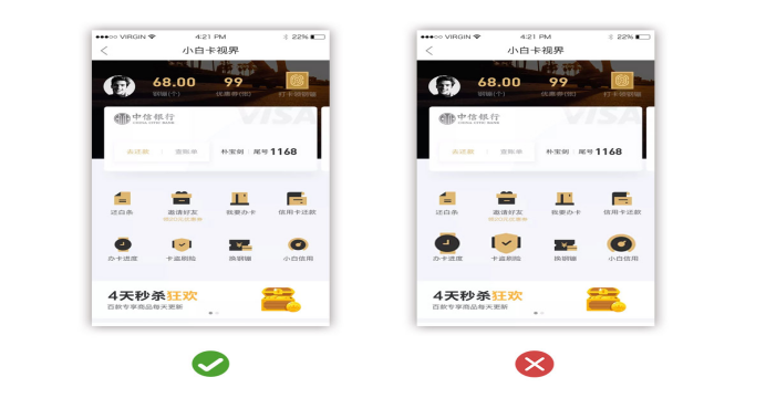 如何設(shè)計簡潔溫馨的用戶界面？