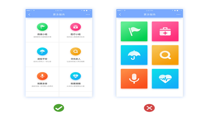 如何設(shè)計簡潔溫馨的用戶界面？
