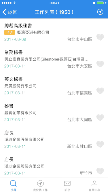 網(wǎng)頁設計如何克服界面上內(nèi)容加載的等待感 網(wǎng)頁設計如何克服界面上內(nèi)容加載的等待感