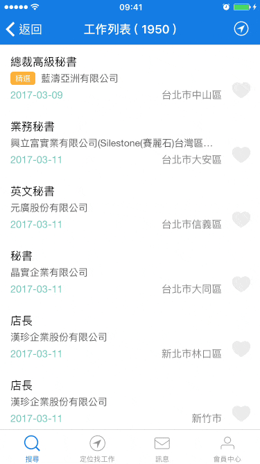 網(wǎng)頁設計如何克服界面上內(nèi)容加載的等待感 網(wǎng)頁設計如何克服界面上內(nèi)容加載的等待感