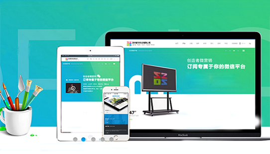 北京網(wǎng)站建設(shè)應(yīng)該注意哪些問題？