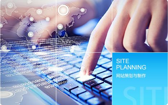 北京網(wǎng)站建設(shè)多少錢？