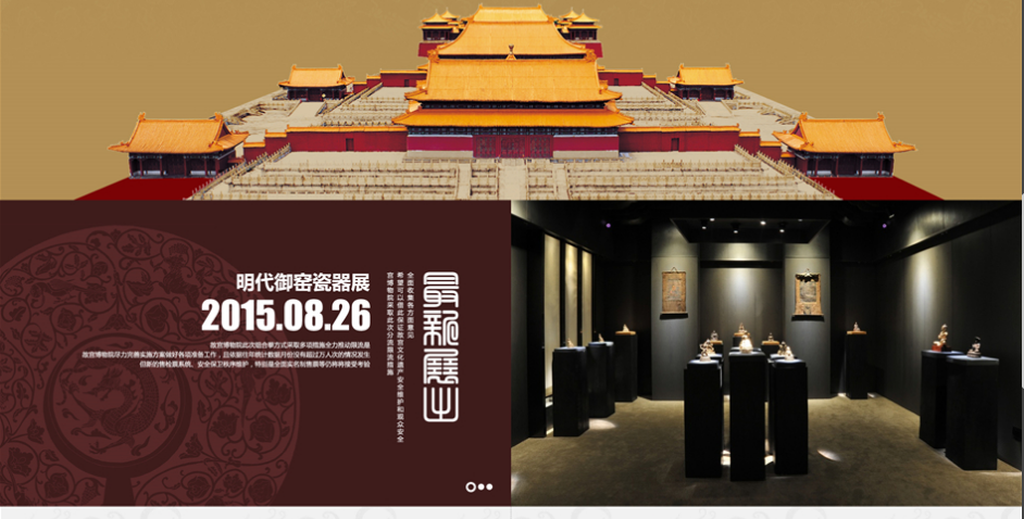 在北京網(wǎng)站建設(shè)中 響應(yīng)速度慢如何解決？