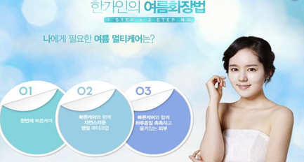 化妝品網(wǎng)站建設(shè)需要注意哪些問(wèn)題？