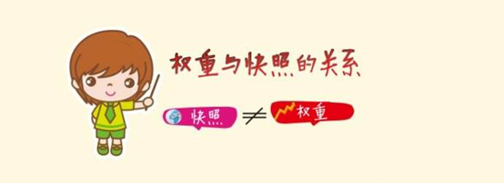 首頁快照回檔怎么回事，該如何處理？