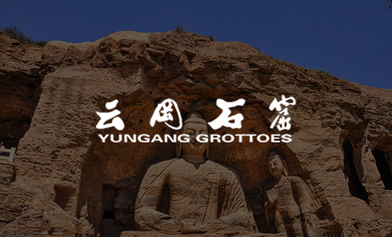 云岡石窟