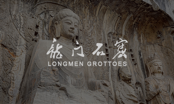龍門石窟